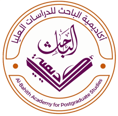 أكاديمية الباحث للدراسات العُليا